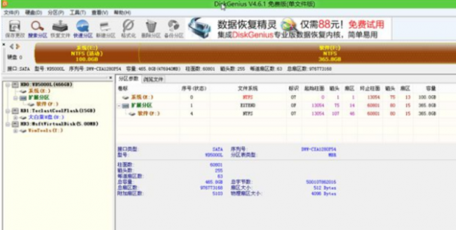 用u盘给苹果电脑装win10系统安全吗