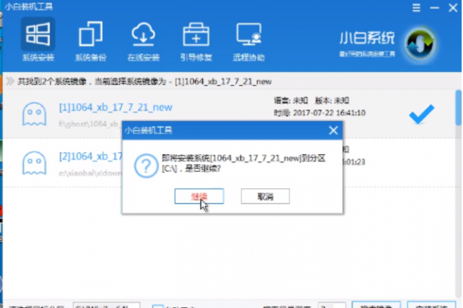 用u盘给苹果电脑装win10系统安全吗