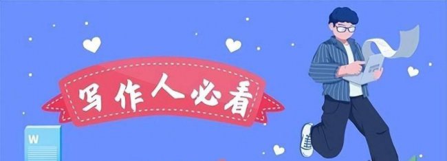 word怎么自动生成目录和页码