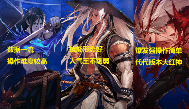 2023年女鬼剑转职哪个较强一些
