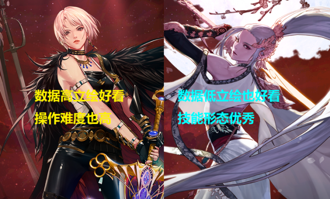 2023年女鬼剑转职哪个较强一些
