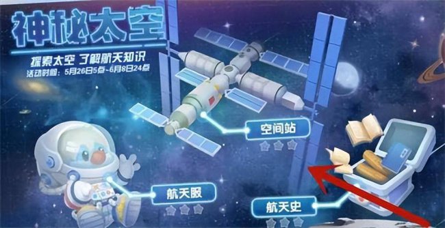 摩尔庄园攻略大全