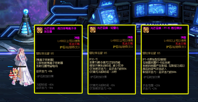 dnf女枪哪个职业厉害点