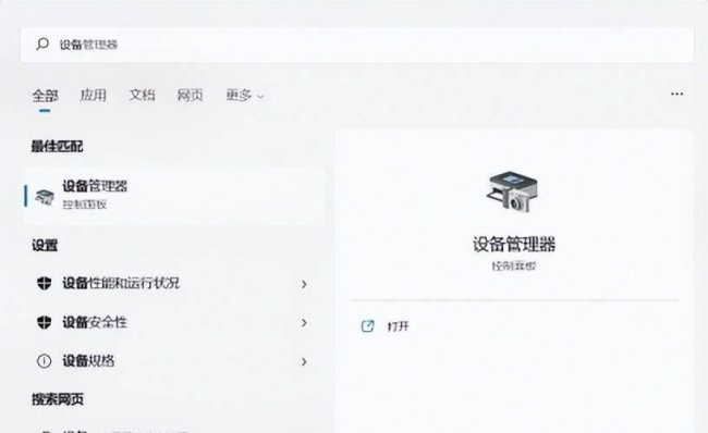 台式电脑网络连接不上怎么解决
