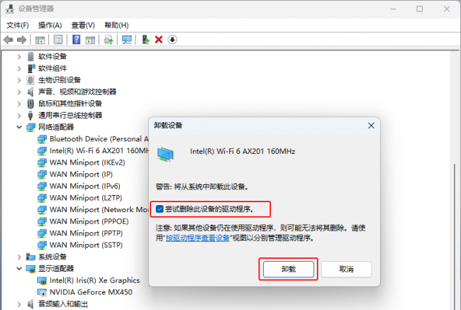 台式电脑网络连接不上怎么解决