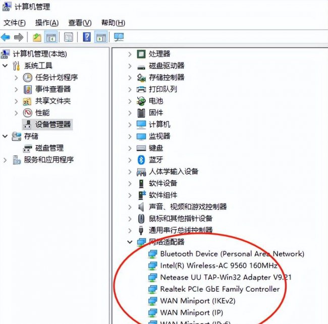 台式电脑网络连接不上怎么解决