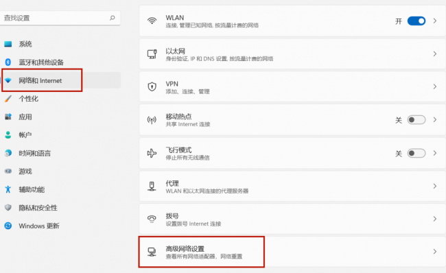 台式电脑网络连接不上怎么解决