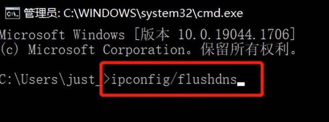 台式电脑网络连接不上怎么解决