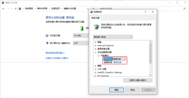 台式电脑网络连接不上怎么解决