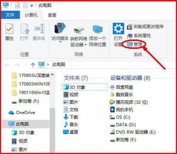win10不能用ghost恢复么 关于GHOSTwin11安装方法