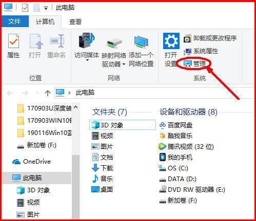 win10不能用ghost恢复么