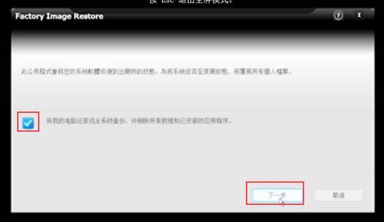 win10不能用ghost恢复么