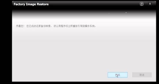 win10不能用ghost恢复么