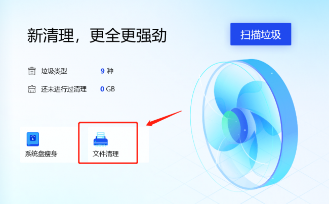 十大杀毒软件排行榜