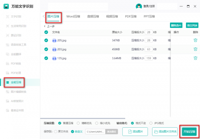 电脑太卡太慢怎么解决办法