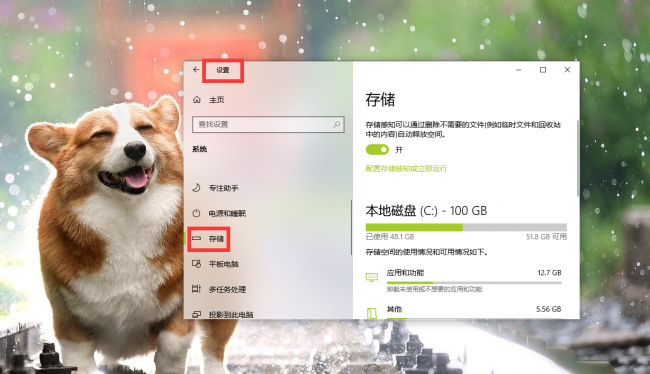 电脑太卡太慢怎么解决办法