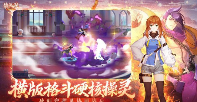 动作格斗类手游推荐
