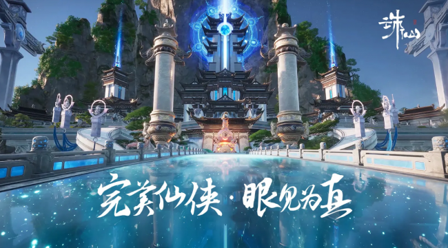 大型网游游戏有哪些