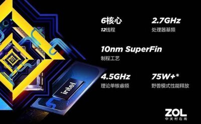 台式电脑处理器i3和i5和i7区别 关于CPU处理器排名