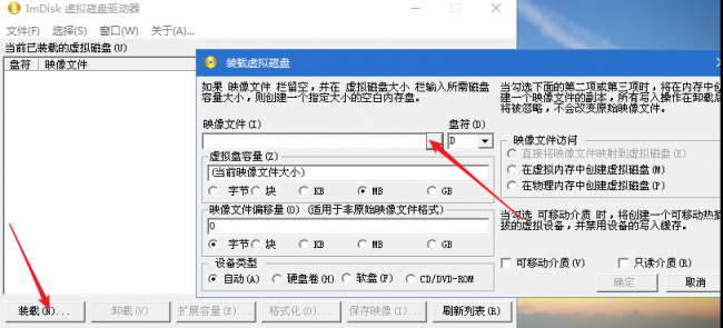 pe盘恢复成普通u盘格式