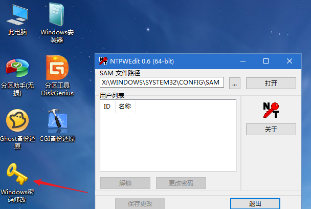 pe盘恢复成普通u盘格式