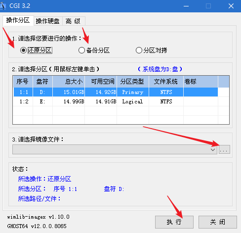 pe盘恢复成普通u盘格式