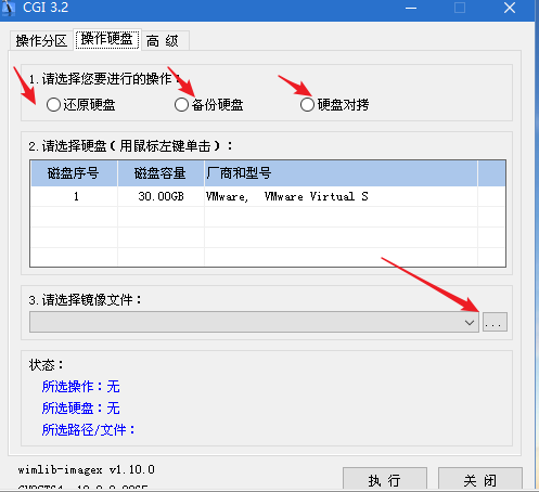 pe盘恢复成普通u盘格式