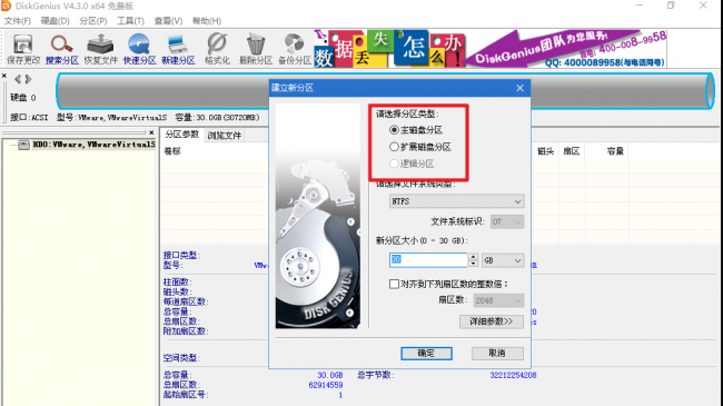 pe盘恢复成普通u盘格式