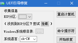 pe盘恢复成普通u盘格式