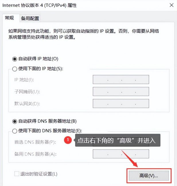 笔记本电脑怎么无线上网连接