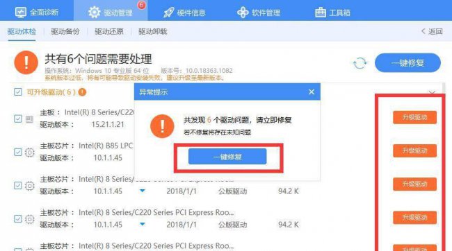 存储空间清理误删怎么恢复正常