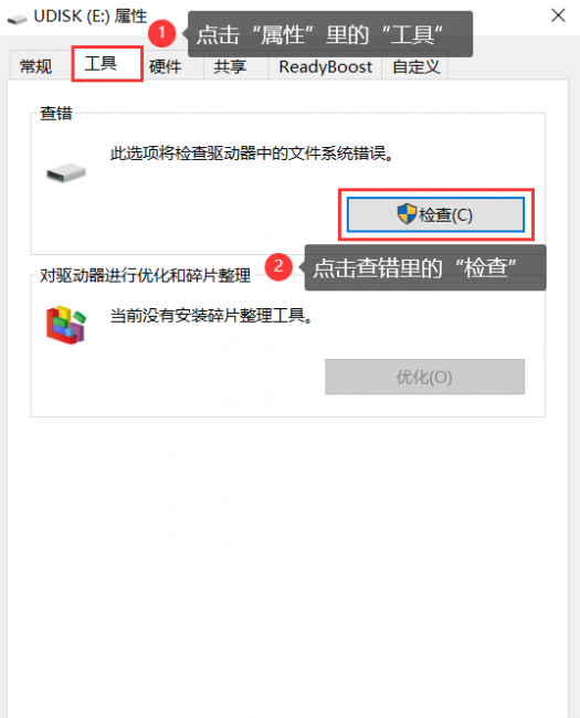 硬盘删除的文件怎么恢复回来