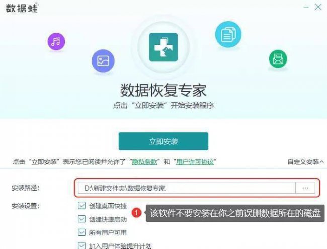 硬盘删除的文件怎么恢复回来