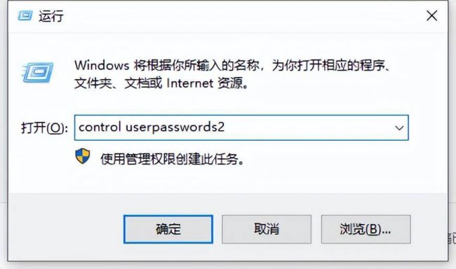 电脑怎样取消开机密码设置