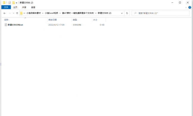 如何去掉多层文件夹