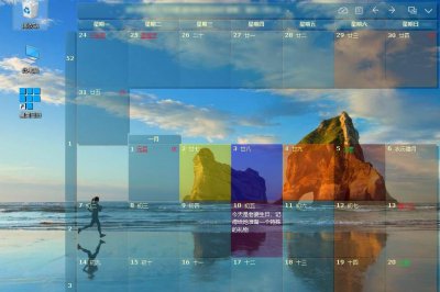 win10系统修复工具在哪 w7系统激活密钥一键激活方法