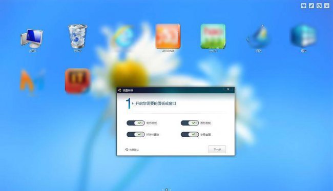 win10系统修复工具在哪