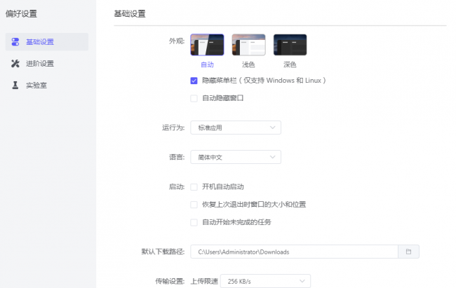 win10系统修复工具在哪