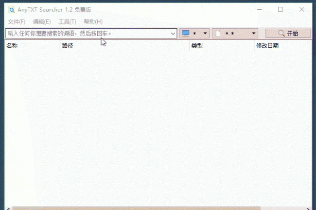 win10系统修复工具在哪
