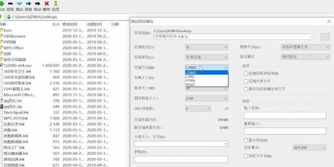 win10系统修复工具在哪