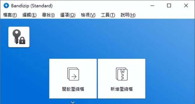 win10系统修复工具在哪