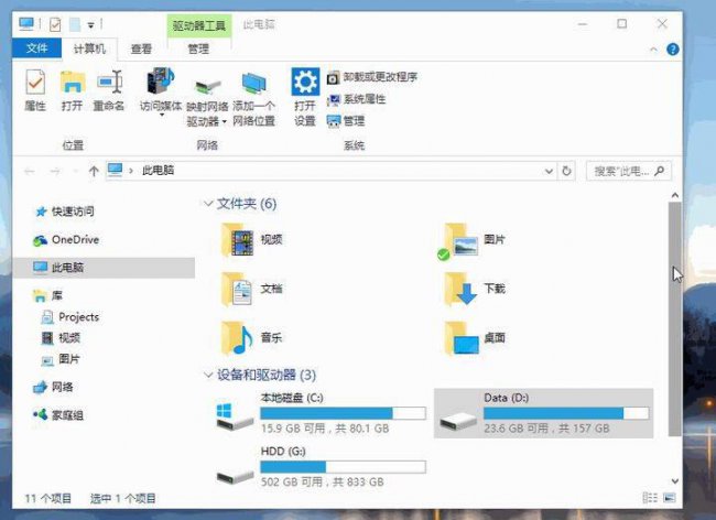 win10系统修复工具在哪