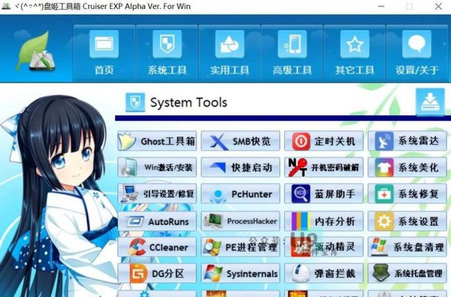 win10系统修复工具在哪