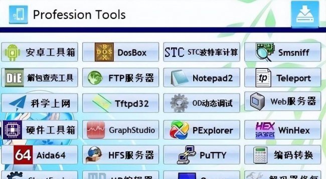 win10系统修复工具在哪