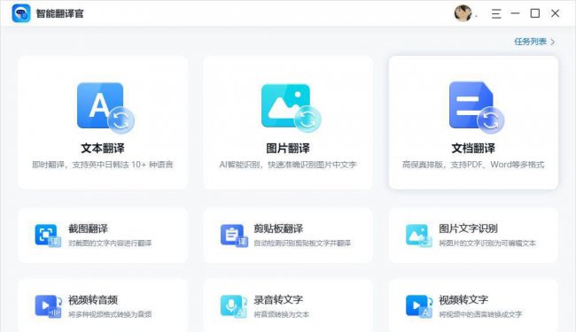 win10系统修复工具在哪