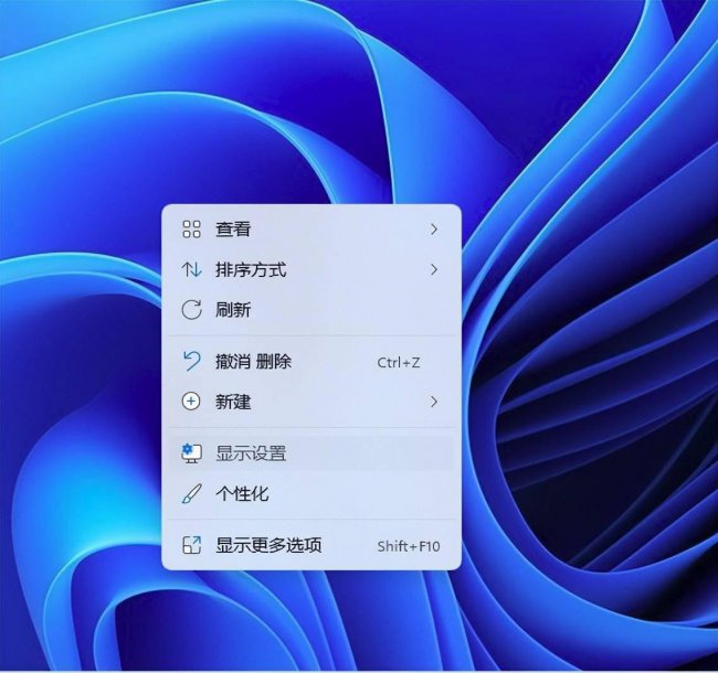 电脑分辨率怎么调到最佳