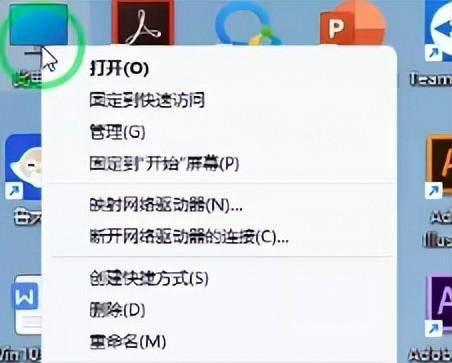 电脑分辨率怎么调到最佳