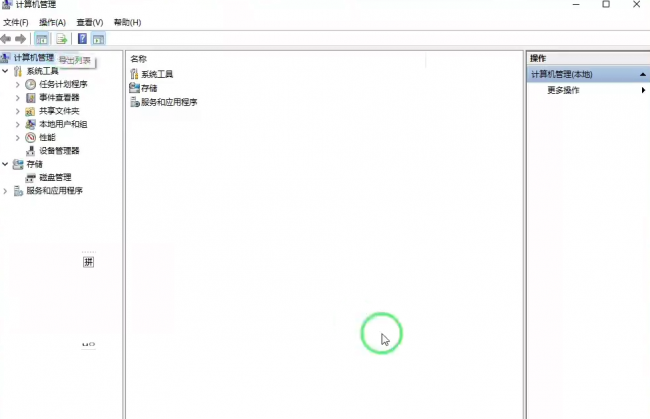 电脑分辨率怎么调到最佳