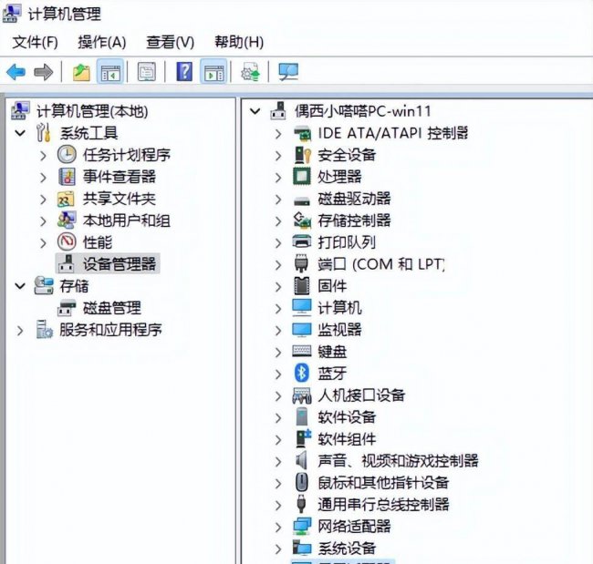 电脑分辨率怎么调到最佳