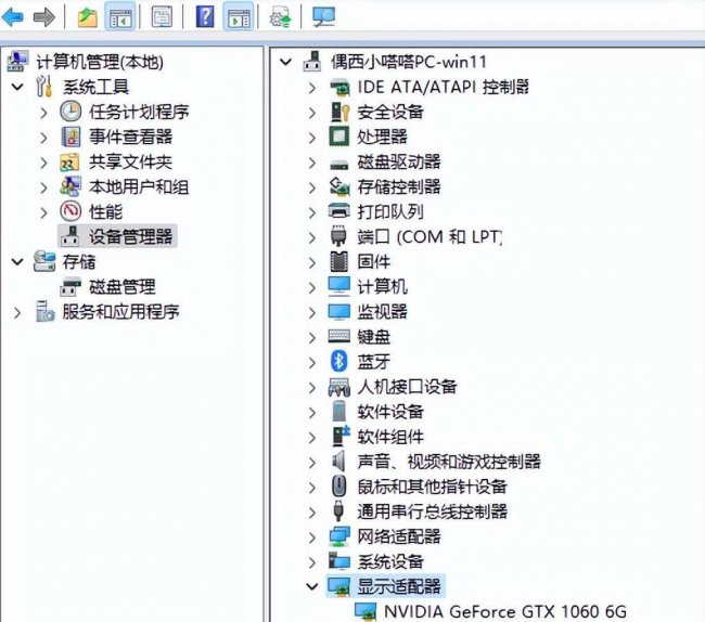 电脑分辨率怎么调到最佳